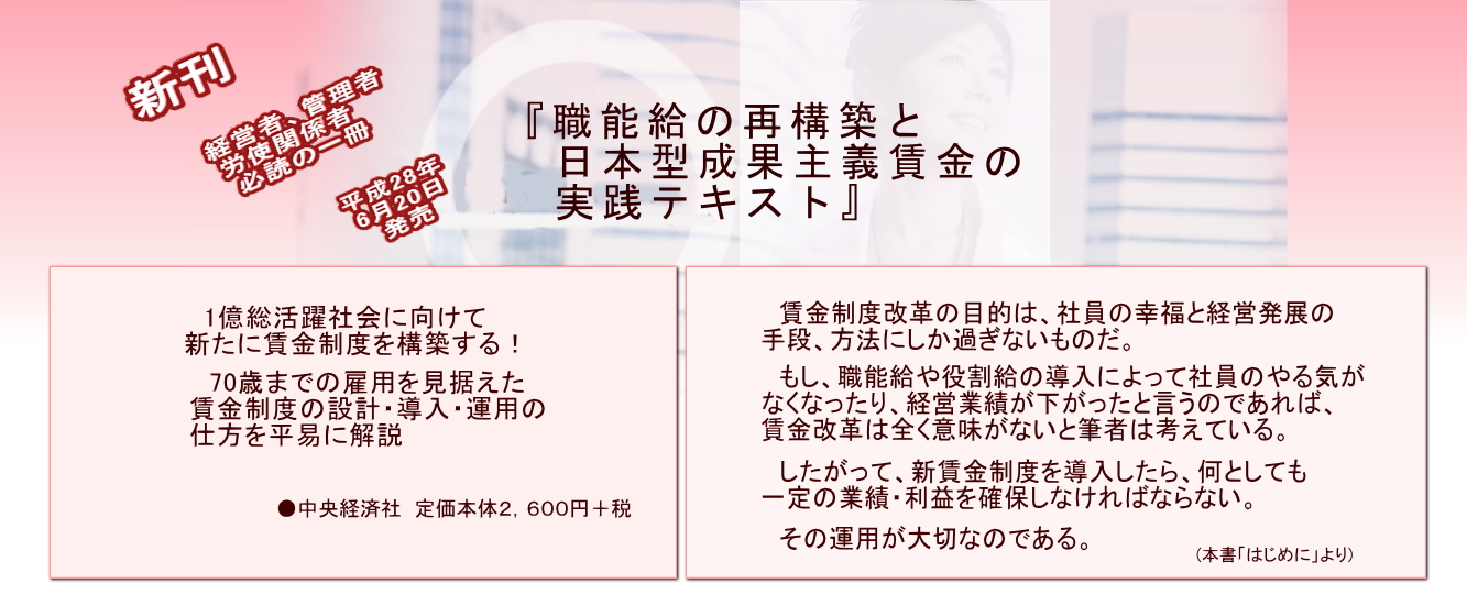 トップ画像